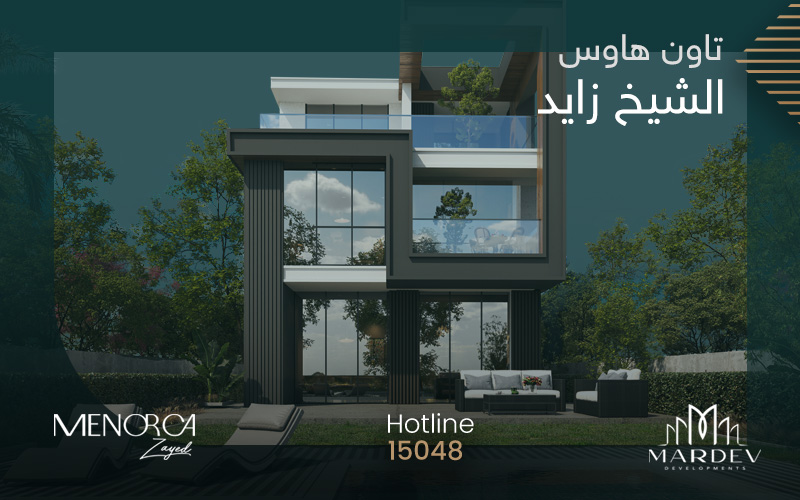 تاون-هاوس-في-الشيخ-زايد تاون هاوس في الشيخ زايد