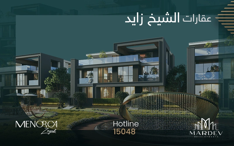 شراء عقارات في الشيخ زايد