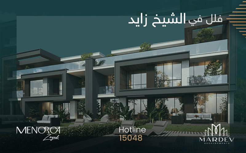 فلل-في-الشيخ-زايد فلل في الشيخ زايد