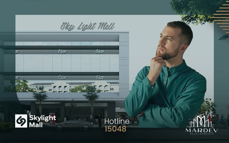 كيف تختار وحدتك التجارية في مول سكاي لايت